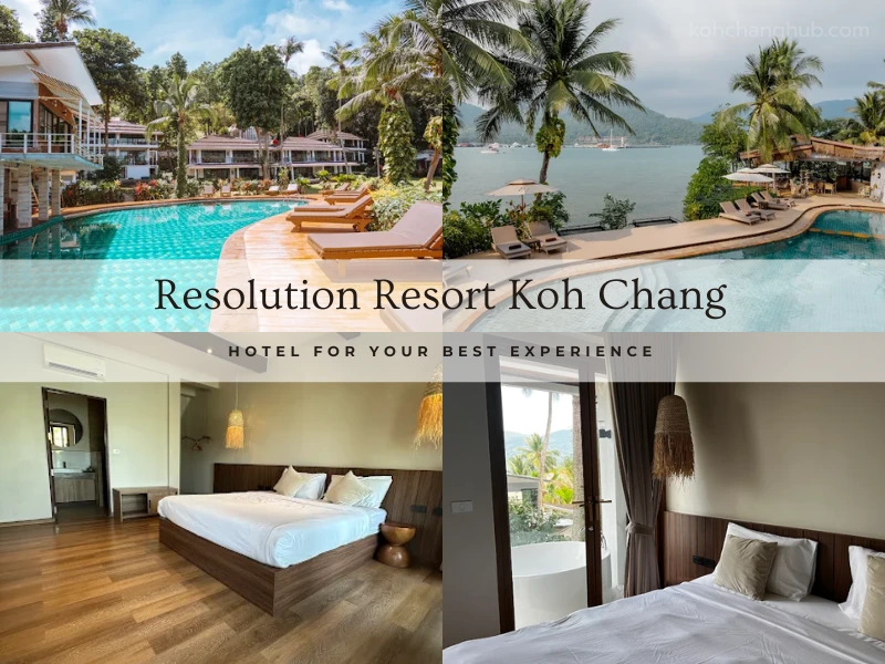 โรงแรมเกาะช้าง ไม่เกิน 2000 Resolution Resort